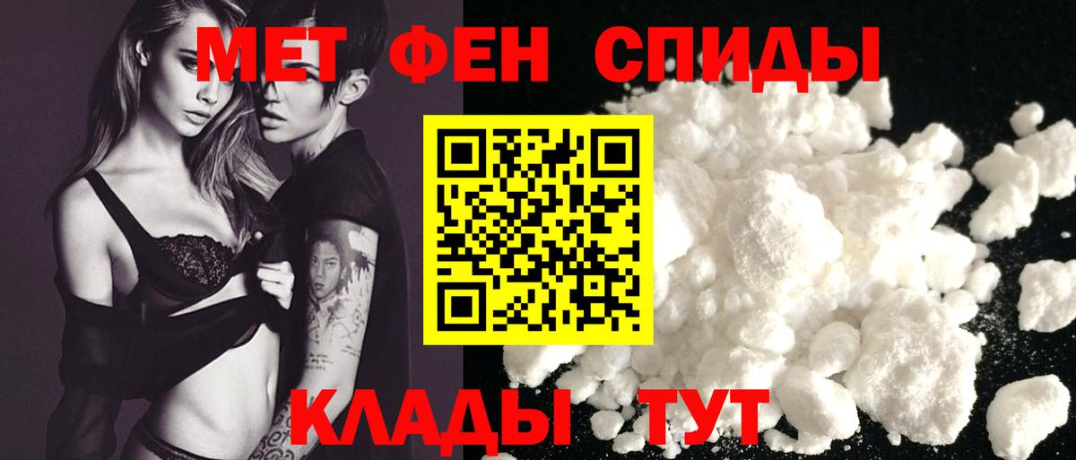АМФ Розовый Всеволожск