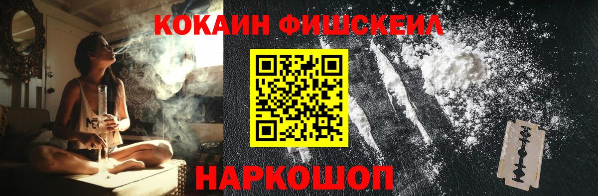 Всеволожск  COCAIN Колумбийский  Вход с VPN 