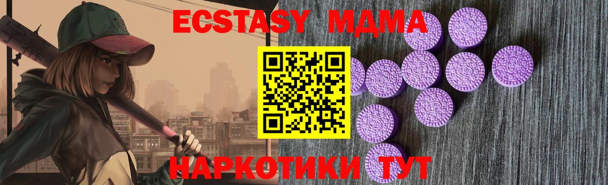 Ecstasy ешки Всеволожск