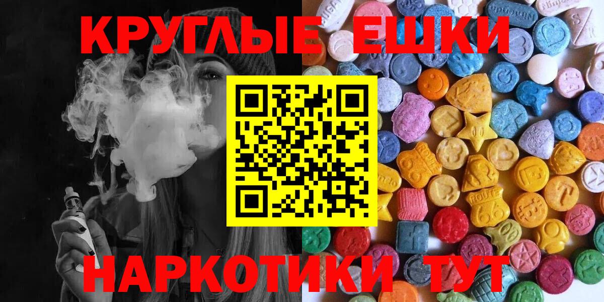 Всеволожск  Экстази Punisher  MEGA   Вход с VPN  Ecstasy VHQ 