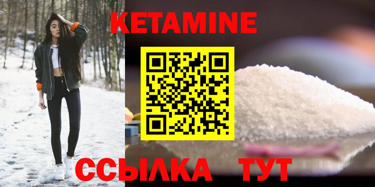 Всеволожск  КЕТАМИН VHQ  OMG ТОР  Вход с VPN 