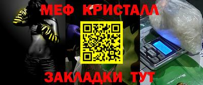 каннабис Владикавказ