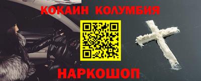 бутик Владивосток