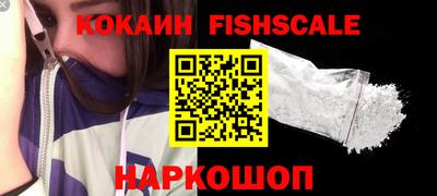 бутик Владивосток
