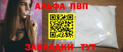 каннабис Владикавказ