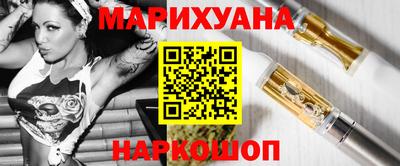бутик Владивосток