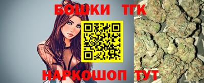 каннабис Владикавказ