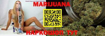 бутик Владивосток