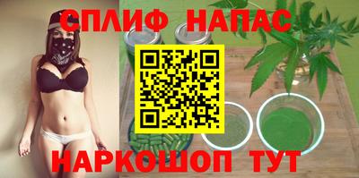 бутик Владивосток