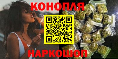 каннабис Владикавказ