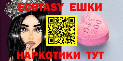 бутик Владивосток