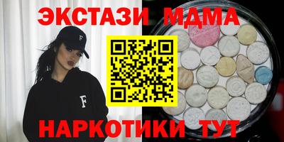 бутик Владивосток