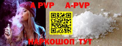 бутик Владивосток