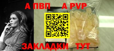 бутик Владивосток