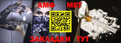 бутик Владивосток