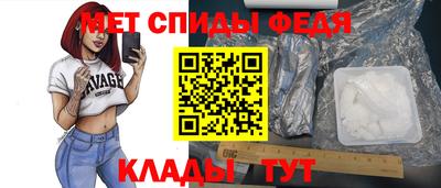 бутик Владивосток