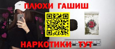 каннабис Владикавказ