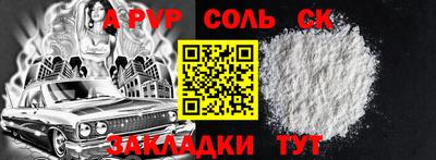 каннабис Владикавказ
