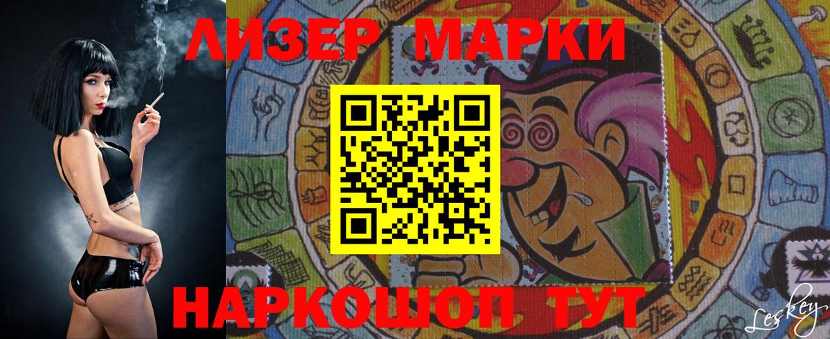 ЛСД экстази кислота  LSD-25 экстази ecstasy  Всеволожск  Вход с VPN 