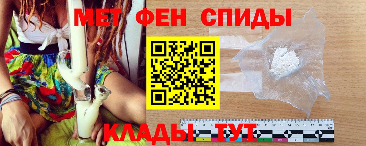 Всеволожск  Первитин Methamphetamine  Вход с VPN 