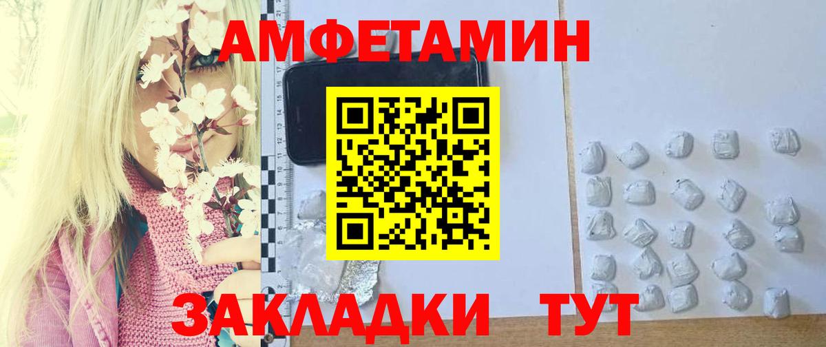 Первитин винт Всеволожск