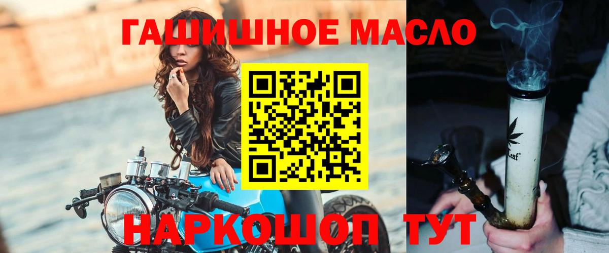 купить наркотики сайты  ТГК концентрат  Вход с VPN  Всеволожск 